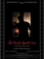 Невидимая нить постер к фильму смотреть онлайн на HD Rezka
