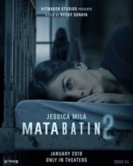 Третий глаз 2 постер к фильму смотреть онлайн на HD Rezka
