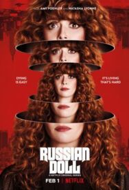 Жизни матрешки постер к фильму смотреть онлайн на HD Rezka