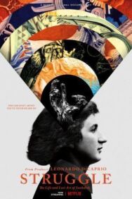 Борьба: жизнь и утраченное искусство Шукальского постер к фильму смотреть онлайн на HD Rezka