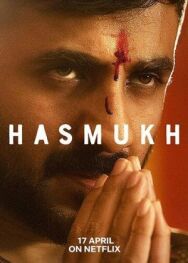 Хасмук постер к фильму смотреть онлайн на HD Rezka