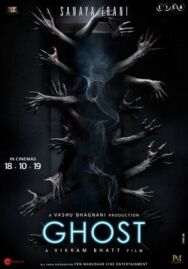 Призрак постер к фильму смотреть онлайн на HD Rezka