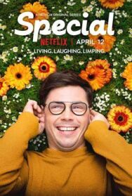 Особенный постер к фильму смотреть онлайн на HD Rezka