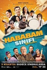 Возмутительный класс: Возвращение постер к фильму смотреть онлайн на HD Rezka