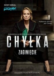 Дела адвоката Хилки: Исчезновение постер к фильму смотреть онлайн на HD Rezka