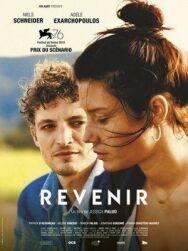 Вернись постер к фильму смотреть онлайн на HD Rezka