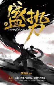 Неудержимый постер к фильму смотреть онлайн на HD Rezka