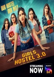 Девичье Общежитие постер к фильму смотреть онлайн на HD Rezka