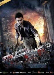 Путь домой 2: Прикончи или сдохни постер к фильму смотреть онлайн на HD Rezka