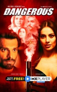 Опасный постер к фильму смотреть онлайн на HD Rezka