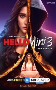 Привет, Мини постер к фильму смотреть онлайн на HD Rezka