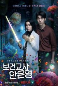 Медсестра-заклинательница постер к фильму смотреть онлайн на HD Rezka
