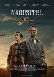 Нарушитель постер к фильму смотреть онлайн на HD Rezka