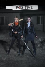 Две полоски постер к фильму смотреть онлайн на HD Rezka