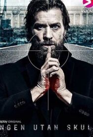 Невиновных нет постер к фильму смотреть онлайн на HD Rezka