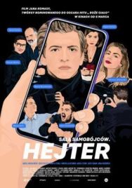 Зал самоубийц. Хейтер постер к фильму смотреть онлайн на HD Rezka