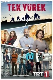 Единое сердце постер к фильму смотреть онлайн на HD Rezka
