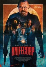 Корпорация ножей постер к фильму смотреть онлайн на HD Rezka