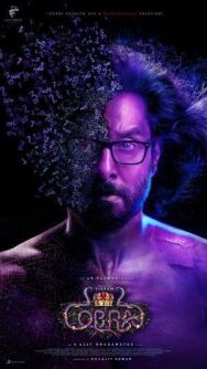 Кобра постер к фильму смотреть онлайн на HD Rezka