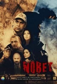 Караул постер к фильму смотреть онлайн на HD Rezka