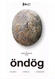 Яйцо постер к фильму смотреть онлайн на HD Rezka