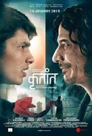 Знаки судьбы постер к фильму смотреть онлайн на HD Rezka