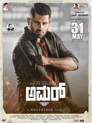 Amar постер к фильму смотреть онлайн на HD Rezka
