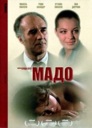 Мадо постер к фильму смотреть онлайн на HD Rezka