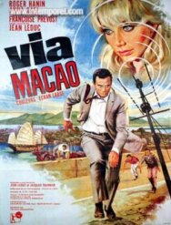 Виа Макао постер к фильму смотреть онлайн на HD Rezka