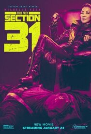 Звёздный путь: Секция 31 постер к фильму смотреть онлайн на HD Rezka