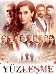 Противостояние постер к фильму смотреть онлайн на HD Rezka