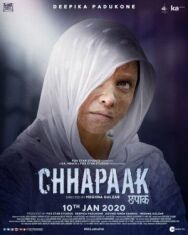 Брызги постер к фильму смотреть онлайн на HD Rezka