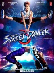 Уличный танцор 3D постер к фильму смотреть онлайн на HD Rezka