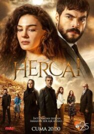 Ветреный постер к фильму смотреть онлайн на HD Rezka