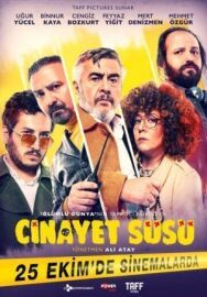 Орнамент убийства постер к фильму смотреть онлайн на HD Rezka