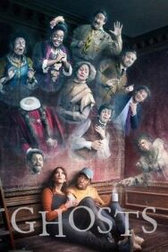 Призраки постер к фильму смотреть онлайн на HD Rezka