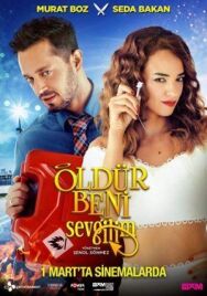 Убей меня, любимый постер к фильму смотреть онлайн на HD Rezka