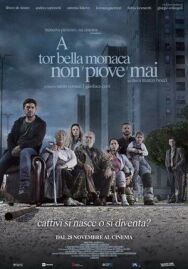 Этот безумный мир постер к фильму смотреть онлайн на HD Rezka