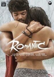 Романтика постер к фильму смотреть онлайн на HD Rezka
