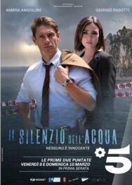 Молчание воды постер к фильму смотреть онлайн на HD Rezka