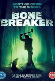 Костолом постер к фильму смотреть онлайн на HD Rezka