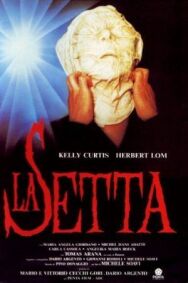 Секта постер к фильму смотреть онлайн на HD Rezka