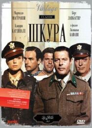 Шкура постер к фильму смотреть онлайн на HD Rezka