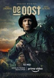 Элитный отряд постер к фильму смотреть онлайн на HD Rezka
