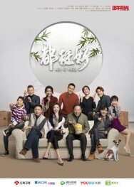 Всё хорошо постер к фильму смотреть онлайн на HD Rezka