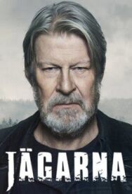 Охотники постер к фильму смотреть онлайн на HD Rezka