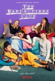Клуб нянь постер к фильму смотреть онлайн на HD Rezka