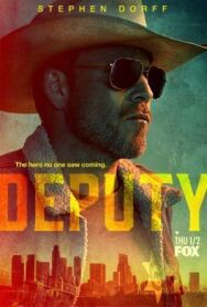 Шериф постер к фильму смотреть онлайн на HD Rezka