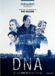ДНК постер к фильму смотреть онлайн на HD Rezka