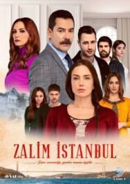 Жестокий Стамбул постер к фильму смотреть онлайн на HD Rezka